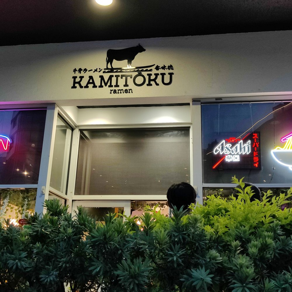 Kamitoku - Storefront - Ramen Near Me - Honolulu, Hawaii Kamitoku - Storefront - Ramen Near Me - Honolulu, Hawaii