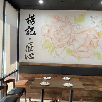 Yang Kee Dumpling - Dim Sum Near Me - Davis, California Yang Kee Dumpling - Dim Sum Near Me - Davis, California