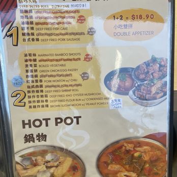 Pearl House Restaurant - Menu (Nov 2025) - Taiwanese Near Me - Vancouver, British Columbia Pearl House Restaurant - Menu (Nov 2025) - Taiwanese Near Me - Vancouver, British Columbia