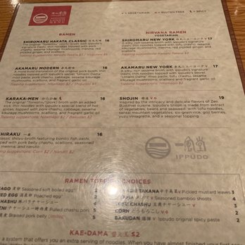 IPPUDO Westside - Menu - Ramen Near Me - New York, New York IPPUDO Westside - Menu - Ramen Near Me - New York, New York
