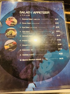 Menu photo 1 Tamashii Blue Long Island City, NY Menu photo 1 Tamashii Blue Long Island City, NY