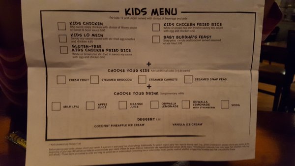 Menu photo 7 P.F. Chang's Troy, MI Menu photo 7 P.F. Chang's Troy, MI