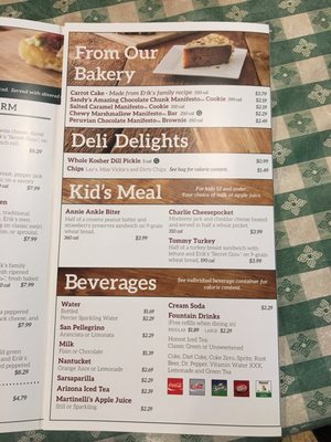 Menu photo 3 Erik's DeliCafe of Gilroy - Outlets Gilroy, CA