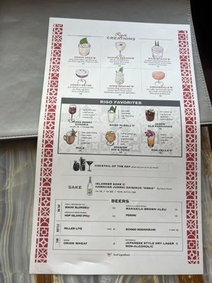 Menu photo 2 Rigo Honolulu, HI Menu photo 2 Rigo Honolulu, HI