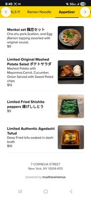 Menu photo 4 Menkoi Sao New York, NY Menu photo 4 Menkoi Sao New York, NY