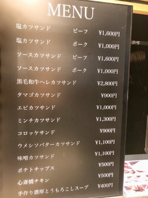 Kitashinchi Sand by null