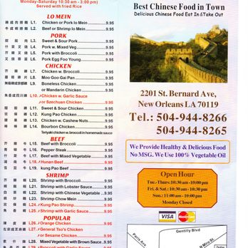 Hunan Wok - Menu July 2026 Page 1/4 - Chinese Near Me - New Orleans, Louisiana Hunan Wok - Menu July 2026 Page 1/4 - Chinese Near Me - New Orleans, Louisiana