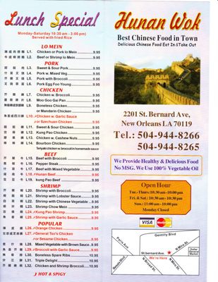 Menu photo 2 Hunan Wok New Orleans, LA Menu photo 2 Hunan Wok New Orleans, LA