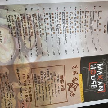 Makan House - Menu - Malaysian Near Me - Brooklyn, New York Makan House - Menu - Malaysian Near Me - Brooklyn, New York