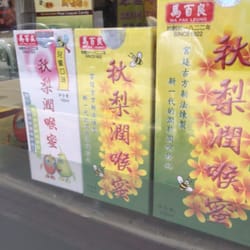 馬百良藥廠有限公司