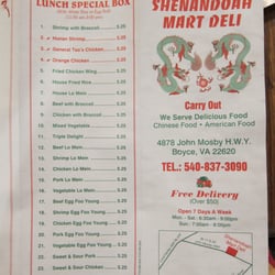 Shenandoah Mart - menu pg. 1