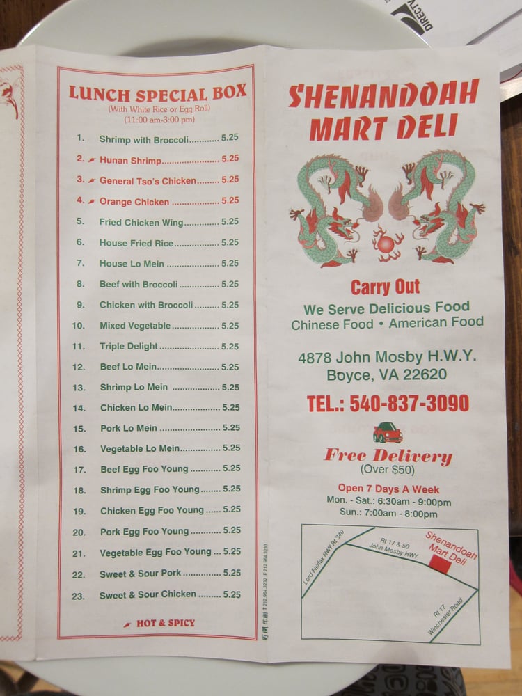 Shenandoah Mart Logo