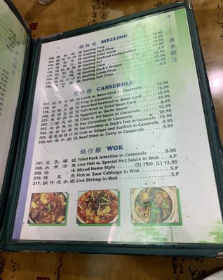 Menu photo 6 Happy Garden Palace New York, NY