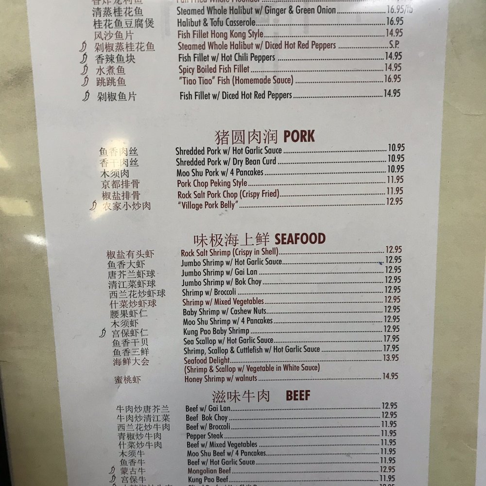 Uncle Yip's Restaurant - Menu as of December 2018 - Dim Sum Near Me - Cincinnati, Ohio Uncle Yip's Restaurant - Menu as of December 2018 - Dim Sum Near Me - Cincinnati, Ohio