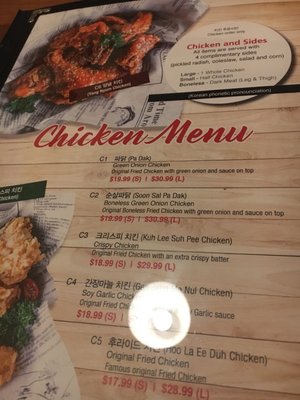 Menu photo 3 The Fry Mississauga, ON Menu photo 3 The Fry Mississauga, ON