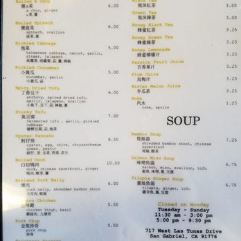 Golden Leaf - Menu - Taiwanese Near Me - San Gabriel, California Golden Leaf - Menu - Taiwanese Near Me - San Gabriel, California