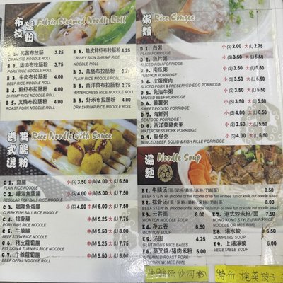 FU YUAN KITCHEN - Updated September 2025 - 258 Photos & 77