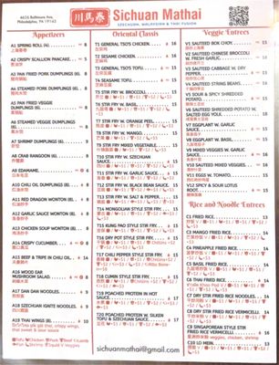 Menu photo 2 Sichuan Mathai Philadelphia, PA