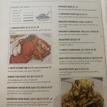 Caffe Concerto - Lunch menu - Pizza Near Me - Los Angeles, California