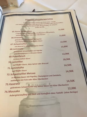 Menu photo 5 Alexandros Hamburg, HH Menu photo 5 Alexandros Hamburg, HH