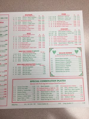 Menu photo 5 New China Restaurant Anniston, AL Menu photo 5 New China Restaurant Anniston, AL