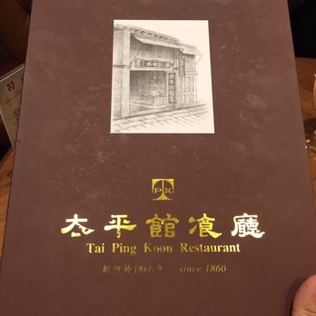 太平館餐廳 - Chinese Near Me - Hong Kong, HK