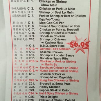 China One - Chinese Near Me - Baton Rouge, Louisiana China One - Chinese Near Me - Baton Rouge, Louisiana