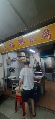 People's Park Food Centre by null