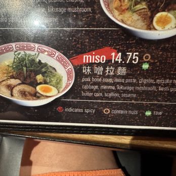 Tiger Den - Miso ramen on the menu - Ramen Near Me - Houston, Texas