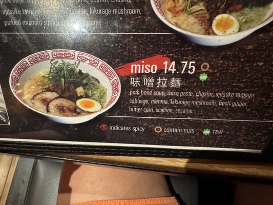 Menu photo 1 Tiger Den Houston, TX Menu photo 1 Tiger Den Houston, TX