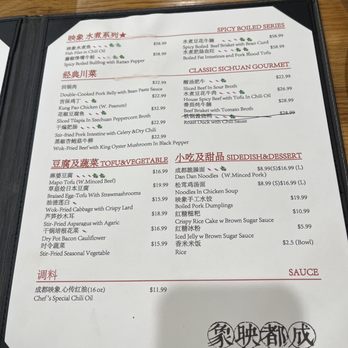 Chengdu Impression - menu - Szechuan Near Me - Arcadia, California