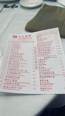 Menu photo 1 Tin Tin Seafood Harbour Richmond, BC Menu photo 1 Tin Tin Seafood Harbour Richmond, BC