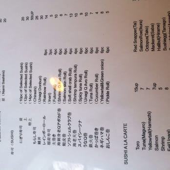 Akaoni - Menu - Sushi Bars Near Me - Carmel, California Akaoni - Menu - Sushi Bars Near Me - Carmel, California