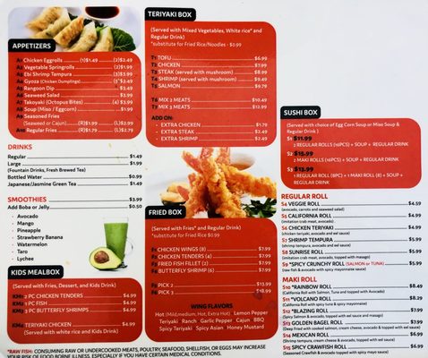 Menu photo 3 Teriyaki Box Lawrenceville, GA Menu photo 3 Teriyaki Box Lawrenceville, GA