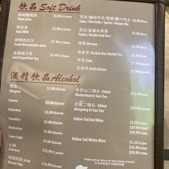 Happy Lamb Hot Pot - Menu - Mongolian Near Me - Toronto, Ontario