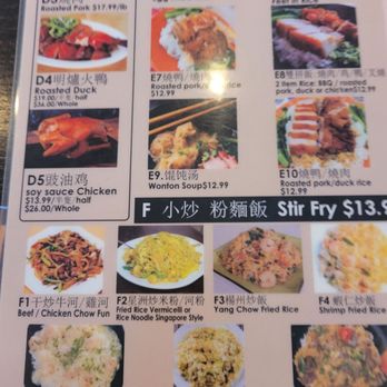 Dim Sum King Master - 8/14/26 menu - Dim Sum Near Me - West Covina, California