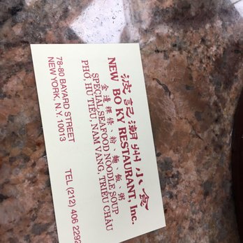 Bo Ky - Biz card for contact info - Chinese Near Me - New York, New York