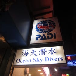 海天潛水
