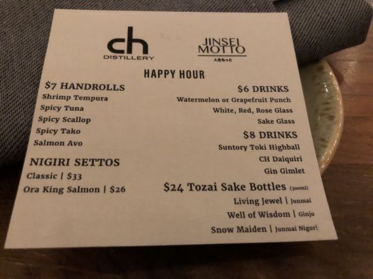 Menu photo 4 CH Distillery Chicago, IL