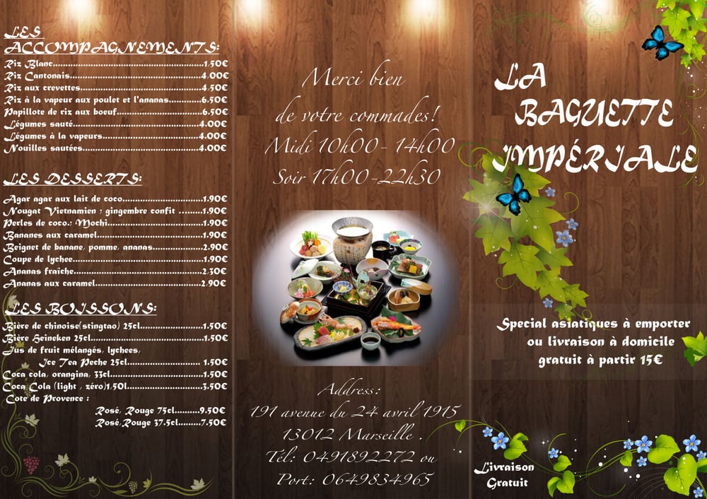 La Baguette Imperiale II