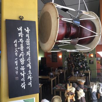 Pho Hana - Korean Drum - Vietnamese Near Me - Rolling Hills Estates, California
