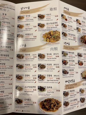 Menu photo 8 Joong Koog Jip Bayside, NY Menu photo 8 Joong Koog Jip Bayside, NY