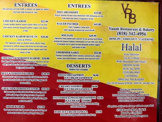 Menu photo 3 Vanak Restaurant & Bakery Los Angeles, CA Menu photo 3 Vanak Restaurant & Bakery Los Angeles, CA