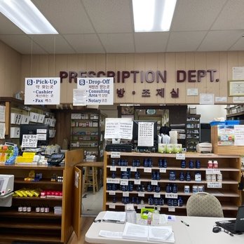 Super Value Drugs Hana Pharmacy - Drugstores Near Me - Flushing, New York Super Value Drugs Hana Pharmacy - Drugstores Near Me - Flushing, New York