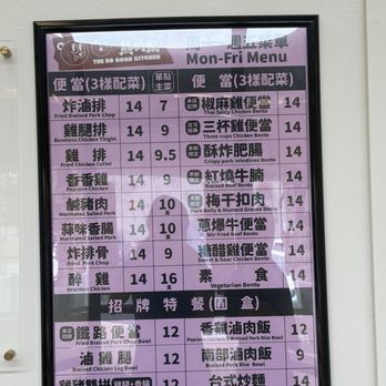 The So Good Kitchen - Menu 2026 - Taiwanese Near Me - Phoenix, Arizona