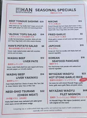 Menu photo 4 Han No Daidokoro Honolulu, HI Menu photo 4 Han No Daidokoro Honolulu, HI