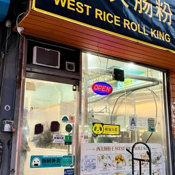 West Rice Roll King - Outside - Chinese Near Me - New York, New York