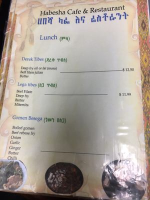 Menu photo 7 Habesha Cincinnati, OH Menu photo 7 Habesha Cincinnati, OH