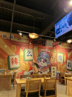 Chengdu Taste by null