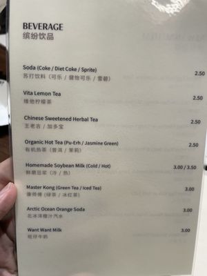 Menu photo 2 Northern Cuisine Champaign, IL Menu photo 2 Northern Cuisine Champaign, IL
